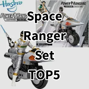 Cost-effective Space Ranger Set Ranking Top 5