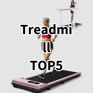 Cost-effective Treadmill Ranking Top 5