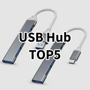 Cost-effective USB Hub Ranking Top 5