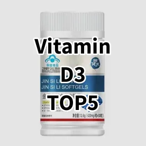 Cost-effective Vitamin D3 Ranking Top 5